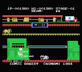 Comic Bakery screenshot 7 for MSX